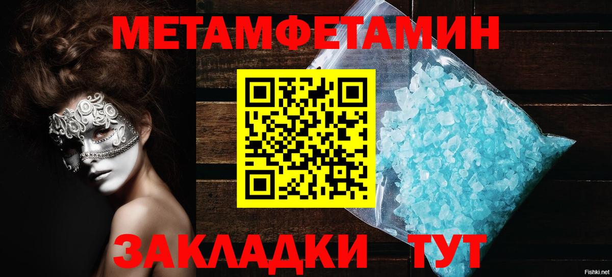 Amphetamine 98% Владивосток