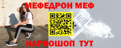 трава Можга