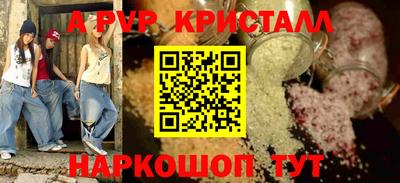 дмт Можайск