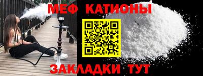 трава Можга