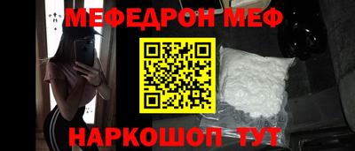 дмт Можайск
