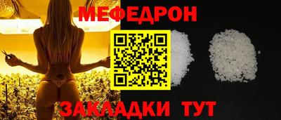 трава Можга
