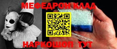 герыч Шахты