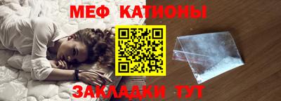 спайс Моздок