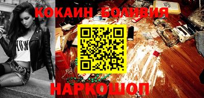 герыч Шелехов