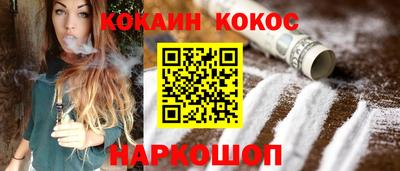 трава Можга