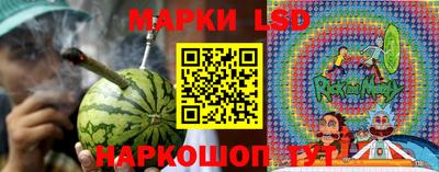 трава Можга