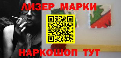 трава Можга