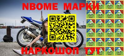спайс Моздок