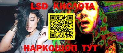 спайс Моздок