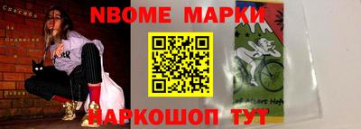 спайс Моздок