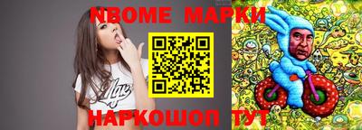 трава Можга