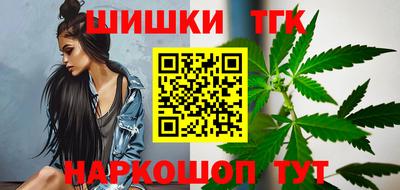 спайс Моздок