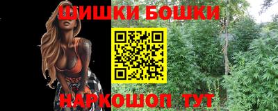 трава Можга