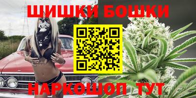 спайс Моздок