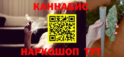 спайс Моздок