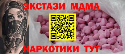 спайс Моздок