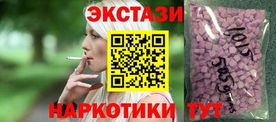 спайс Моздок