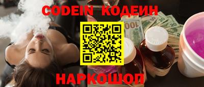 спайс Моздок