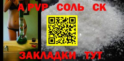 трава Можга