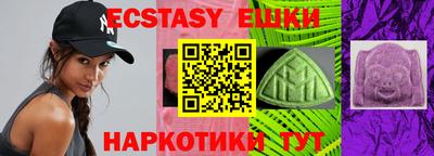 спайс Моздок