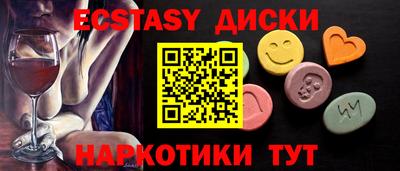 спайс Моздок
