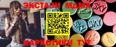 трава Можга