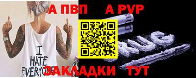 трава Можга