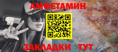 трава Можга