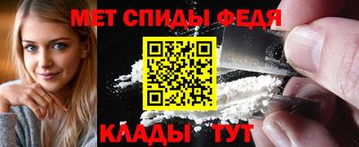 спайс Моздок