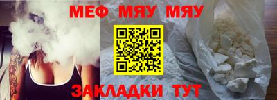 спайс Моздок