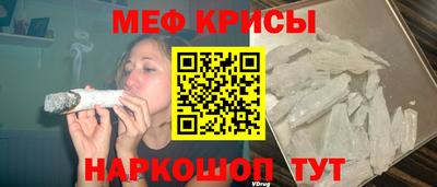 спайс Моздок