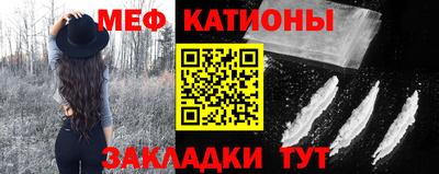 спайс Моздок