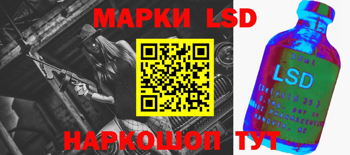 КОКАИН  Alpha-PVP СК кристаллы  NBOMe  Владивосток  Гашиш  Конопля  Вход с VPN  Меф МЯУ МЯУ   ЭКСТАЗИ 