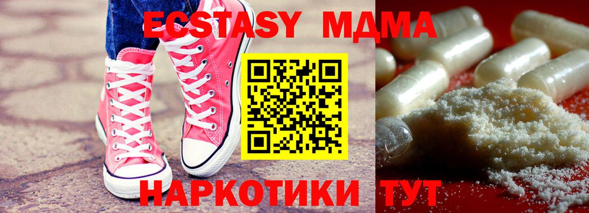  Cocaine Владивосток