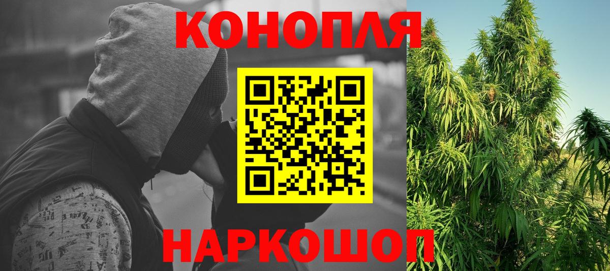 Каннабис Ganja  Конопля THC 21%  Вход с VPN  Владивосток  Бошки марихуана OG Kush 
